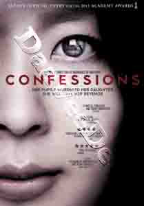 Confessions (2010) (DVD)